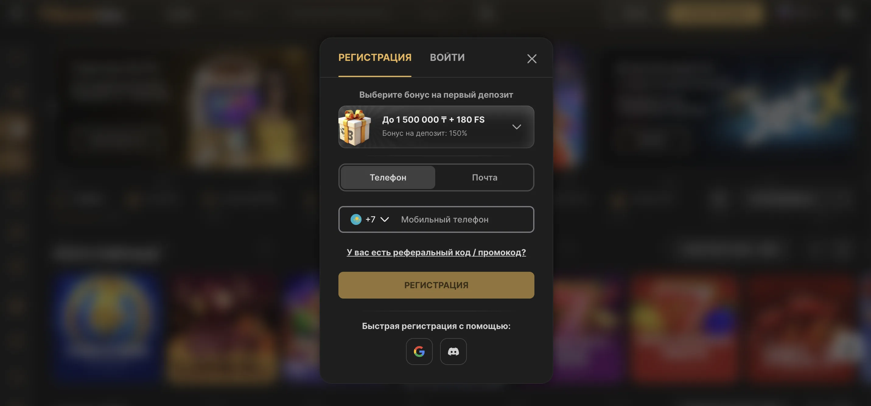 Пошаговая инструкция заполнения анкеты для новых игроков